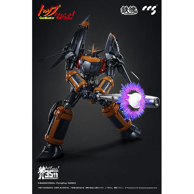 CCSTOYS 鉄魄 [MORTAL MIND] シリーズ 『トップをねらえ!』 ガンバ