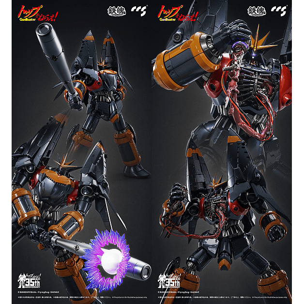 未開封】CCSTOYS 鉄魄 ガンバスター 未開封】CCSTOYS 鉄魄 ガンバ