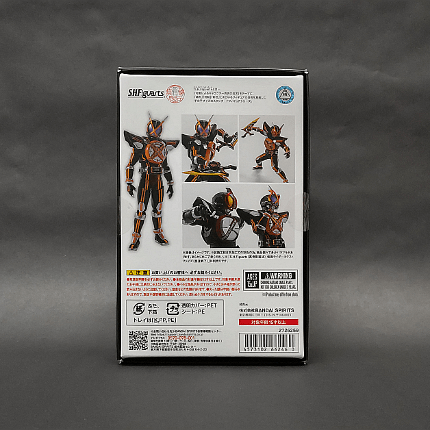 ホビーショップ I.T.R. / S.H.Figuarts 真骨彫製法 仮面ライダー