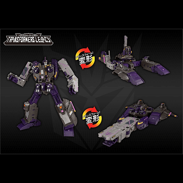 ホビーショップ I.T.R. / トランスフォーマー レガシー TL-70 タイダル