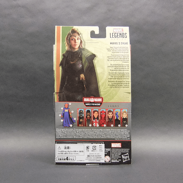 ホビーショップ I.T.R. / マーベルレジェンド ウォッチャーシリーズ